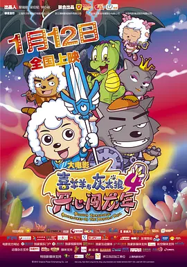 樱井ともかvs黑太极炮种子